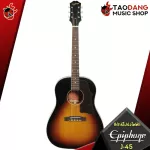 [Bangkok & Metropolitan Region Send Grab Quick] Epiphone J-45, J-45EC Up & QC easy to play] [Insurance from zero] [100%authentic] [Free delivery] Turtle