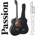 PASSION PS408CE 40 inches of electric guitar, concave, linden, shadow coated with 5 band pic upstock with tuner + free