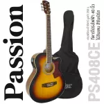 PASSION PS408CE 40 inches of electric guitar, concave, linden, shadow coated with 5 band pic upstock with tuner + free
