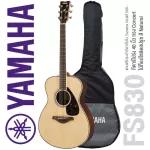 Yamaha® FS830 กีตาร์โปร่ง 40 นิ้ว ไม้ท็อปโซลิดสปรูซ/โรสวู้ด ทรง Concert + แถมฟรีกระเป่า & จูนเนอร์ & คาโป้ & ปิ๊ก