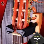 Swiff U1, U1B - Guitar Hanger Swiff U1, U1B [with QC] [100%authentic from the shop] [Free delivery] Red turtle