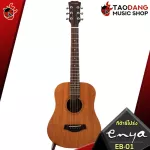 ENYA EB01EQ KLT-1 Electric Guitar, EB01EQ Fishman Presys [Free gift] [with SET UP & QC Easy to play] [100%authentic from zero] [Free Delivery] Red turtle