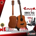 ENYA EB01EQ KLT-1 Electric Guitar, EB01EQ Fishman Presys [Free gift] [with SET UP & QC Easy to play] [100%authentic from zero] [Free Delivery] Red turtle