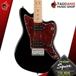 Electric guitar, Squier FSR Mini Jazzmaster HH Black [Free gift, complete set] [with Set Up & QC, easy to play] [Center insurance] [100%authentic] [Free delivery] Turtle