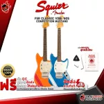 Squier FSR Classic VIBE electric guitar '60s Competition Mustang [Free free gift] [With Set Up & QC easy to play] [100%100%authentic] [Free delivery] Turtle