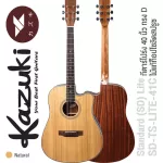 Kazuki® SD TS LITE 41C Standard SD LITE 41 inch guitar, Dreadnough style, real wooden neck, top solid top solid/back wood