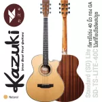 Kazuki® SD TS LITE 40C Standard SD LITE 40 inches GA GA, Genuine Top Sol, Top Solid on the side/Wood back