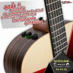 [Bangkok & Metropolitan Lady to send Grab Urgent] Electric acoustic guitar, ENYA EAX2E EA-X2E [free free gift] [with Set Up & QC easy to play] [Insurance from the center] [100%authentic] [Free delivery] Red breast