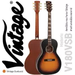 VINTAGE V180VSB Historic Series Parlor Parlor Square Wooden Wooden Wooden Wooden White Block Vintage Sunburst