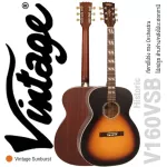 VINTAGE V160VSB Historic Series ORCHESTRA Guitar Square Wooden Wooden Wooden Wooden White Block Vintage Sunburst