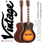 VINTAGE V130VSB Historic Series, FOLK Guitar, Mahogany Wooden Square White Block Vintage Sunburst
