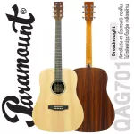 PARAMOUNT QAG701 Airy Guitar / QAG701E Electric 41 "Dreadnought Stewer Stewood / Rose Wood SE-40 Pickups for Qag701E