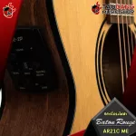 [Bangkok & Metropolitan Region Send Grab Quick] Electric guitar, Baton Rouge Ar21C Series [free free gift] [with Set Up & QC easy to play] [100%authentic from zero] [Free delivery] Red turtle