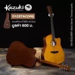 Kazuki D1CETAC Mar Series, 41 -inch electric guitar, transacoustic, Dreadnought, Sprueus/Mahogany wood + free 12 millimeters thick baking guitar bag