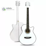 Fantasia Electric Guitar 40 "Some model EA12WH White
