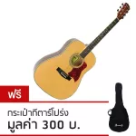 PARAMOUNT Purlk 41 "F650N wood color, free guitar bag