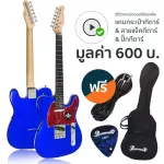 SQOE Electric guitar 22 Freat model Setl300 Blue Metallic + Free Bag & Jack & Pick guitar