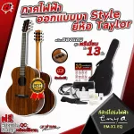 ENYA EMX1EQ Electric Electric Design, Style, Taylor brand with 15 premium free gifts, free shipping