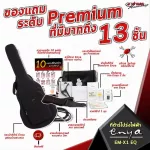 ENYA EMX1EQ Electric Electric Design, Style, Taylor brand with 15 premium free gifts, free shipping