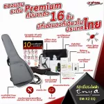 ENYA EMX2E Electric Guitar, Size 36 inches, EQ ENYA DOUBLE Transacoustic. There are Chorus and Reverb effects.