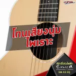 ENYA EMX2E Electric Guitar, Size 36 inches, EQ ENYA DOUBLE Transacoustic. There are Chorus and Reverb effects.