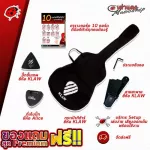 Kazuki KZ39C 39 inch airy guitar, cheap, suitable for those who are looking for cheap guitars. With full free gifts Here only !!