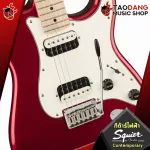 Electric guitar, SQUIER CONTEMPORARY STRATOROSTER HH Strat, world -class brand, Pickup HH with premium free gift - Free Delivery