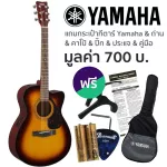 Yamaha® FSX315C กีตาร์โปร่งไฟฟ้า 41 นิ้ว Sunburst ทรง Concert คอเว้า มีเครื่องตั้งสายในตัว + ฟรีกระเป๋ากีตาร์ Yamaha