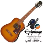 Epiphone® LIL Tex 36 -inch electric guitar, Travel Guitar shape, top solid wood + free, free bag, guitar