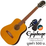 Epiphone® El Nino กีตาร์โปร่ง 36 นิ้ว ทรง Travel Guitar + แถมฟรีกระเป๋าไซส์ทราเวลกีตาร์ & คาโป้ & ปิ๊ก