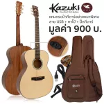 Kazuki All Soul Ome, 41 -inch electric guitar, genuine stereles, OM + free, free guitar bags & USB &
