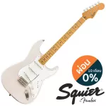 Fender® Squier® Classic Vibe 50s Strat MN กีตาร์ไฟฟ้า ปิ๊กอัพซิงเกิ้ลคอยล์ คอไม้เมเปิ้ล + แถมฟรีคันโยก ** ประกันศูนย์ 1