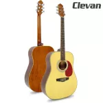 Clevan Acoustic Guitar D20 กีตาร์โปร่ง 41 นิ้ว หย่องแบบ Nubone + ใช้สายกีตาร์ D'Addario ** เสียงดีกว่า Yamaha F310 / ปร
