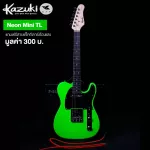 Kazuki Neon Mini TL กีตาร์ไฟฟ้า ทรง Mini Tele 22 เฟร็ต ไม้เบสวู้ด ปี๊กอัพซิงเกิ้ลคอยล์ สีนีออน + แถมฟรีสายแจ็คเรืองแสง *