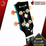 อูคูเลเล่ Enya EUC-Flower ดอกขาวบริสุทธิ์ งานเนียบ ไม้ละเอียด สยบทุกบทเพลง พร้อมของแถมสุดพรีเมี่ยม จัดส่งฟรี - เต่าแดง