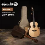 Kazuki VN-EGA1 41-inch electric guitar, Transacoustic GA, Top Sol, Seoul Sets, Stem/HPL Striped Ebo, Nubo