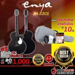 ENYA EAX3CE electric guitar. Carbon Fiber guitar comes with electricity. Transacoustic With 10 most Premium giveaway