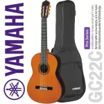 Yamaha® GC22C กีตาร์คลาสสิค ขนาดมาตรฐาน 4/4 All Solid ไม้หน้าโซลิดอเมริกันซีดาร์/ไม้โซลิดโรสวู้ด + แถมฟรีเคสกีตาร์