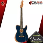 [USA 100%authentic] [Bangkok & metropolitan area to send Grab Urgent] Electric guitar Fender American Acoustasonic Telecaster [Free free gift] [with Setup & QC] [100%authentic] [Free delivery] Red turtles