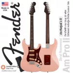 Fender® American Professional II Strat RW กีตาร์ไฟฟ้า 22 เฟร็ต ไม้อัลเดอร์ คอโรสวู้ด ปิ๊กอัพ Custom Shop Fat '50s + แถม