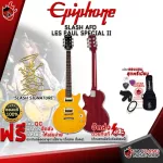 EPIPHON SLASH AFD Les Paul Special II [free free gift] [with Set Up & QC] [100%authentic from zero]