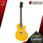 EPIPHON SLASH AFD Les Paul Special II [free free gift] [with Set Up & QC] [100%authentic from zero]