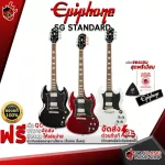 Epiphone SG Standard electric guitar, alpine white, eBony, Heritage Cherry [free free gift] [with Set Up & QC] [100%authentic] [Free delivery] Turtle