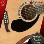 Airy guitar, Airy FA125, FA125CE FA-125 FA-125CE [free free gift] [with Set Up & QC easy to play] [Center insurance] [100%authentic] [Free delivery] Turtle
