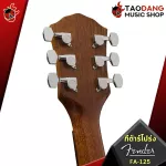Airy guitar, Airy FA125, FA125CE FA-125 FA-125CE [free free gift] [with Set Up & QC easy to play] [Center insurance] [100%authentic] [Free delivery] Turtle