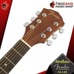 Airy guitar, Airy FA125, FA125CE FA-125 FA-125CE [free free gift] [with Set Up & QC easy to play] [Center insurance] [100%authentic] [Free delivery] Turtle