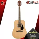 Airy guitar, Airy FA125, FA125CE FA-125 FA-125CE [free free gift] [with Set Up & QC easy to play] [Center insurance] [100%authentic] [Free delivery] Turtle