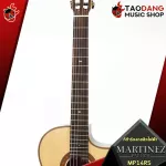 Classical guitar martinez mp14mh, mp14RS [free free gift] [with SET UP & QC easy to play] [Insurance from the center] [100%authentic] [Free delivery] Red turtle
