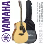 Yamaha® กีตาร์โปร่ง 12 สาย ไม้ท็อปโซลิดสปรูซ รุ่น FG820-12 + แถมฟรีกระเป๋า & ประแจ & คู่มือกีตาร์โปร่ง Yamaha
