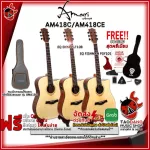 Amari Am418C, AM418C, AM418C, AM-418CE [Free set] [with Set Up & QC, easy to play] [100%authentic] [Free delivery] Turtle